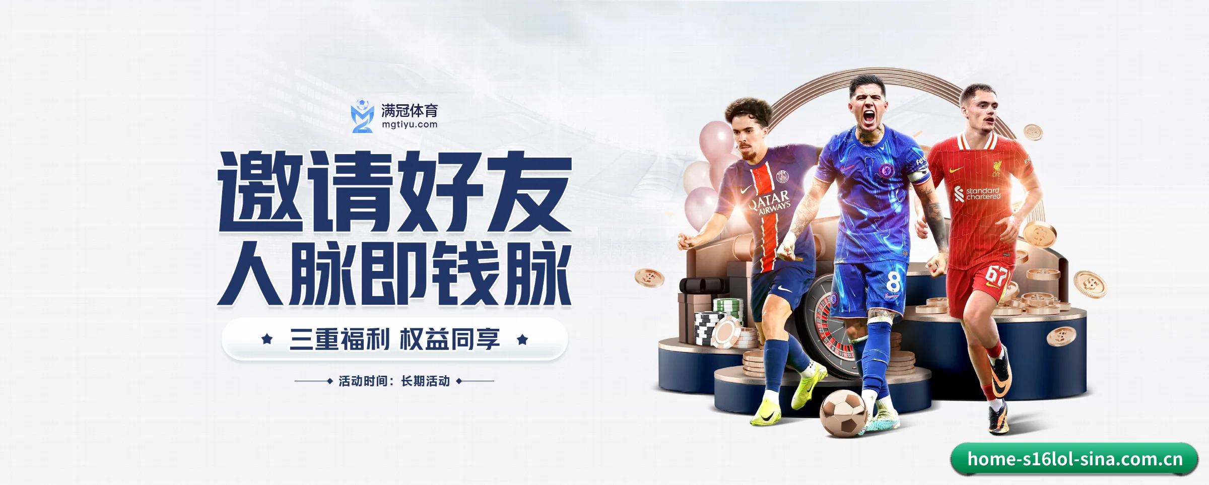全端进化