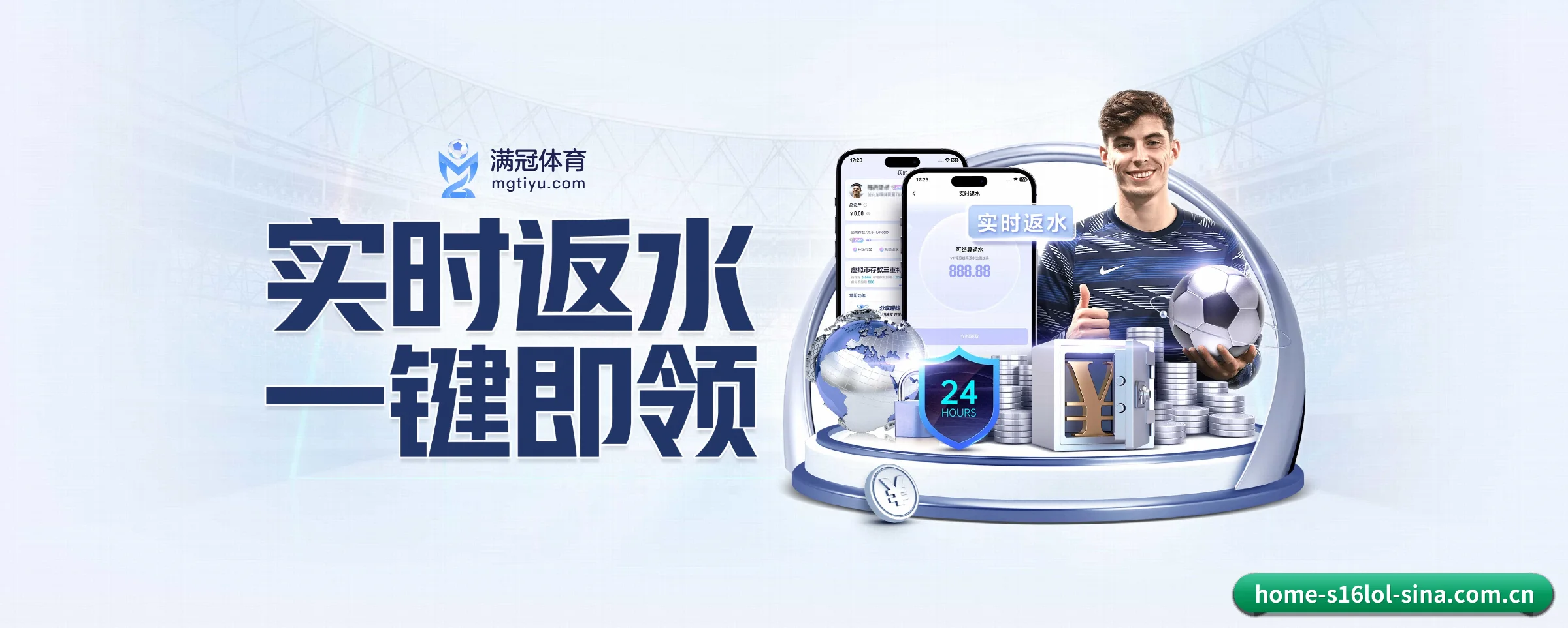 智能升级